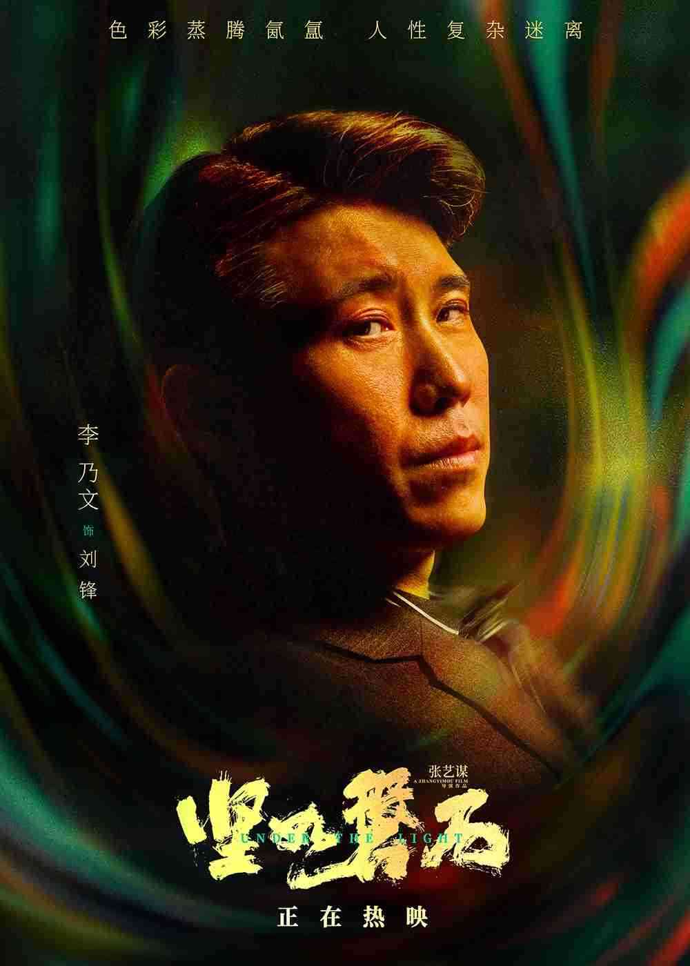 6李乃文 6李乃文