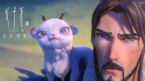 电影《姜子牙》诠释中年人的反抗之“痛”！！！！2天票房破7亿